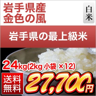 ��긩�� �⿧���� ���ơҴ��κǹ���� ���ʼ��24kg��2kg��12�ޡˡ�����̵���ۡ�¨���в١ۡ����ޤ����ǽ�Ŷ����������7ǯ(2025ǯ)��