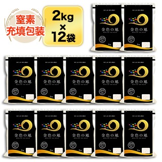 ��긩�� �⿧���� ���ơҴ��κǹ���� ���ʼ��24kg��2kg��12�ޡˡ�����̵���ۡ�¨���в١ۡ����ޤ����ǽ�Ŷ����������7ǯ(2025ǯ)��