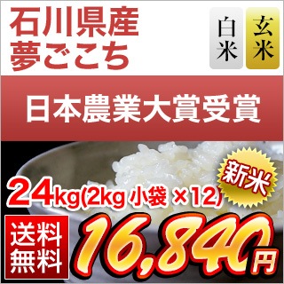 ���� ����� ̴�����������̺����ơ� ���ơ����� 24kg(2kg��12��)������̵���ۡ�¨���в٤����ƤΤߡۡ������Ի����ơۡ����ޤ����ǽ�Ŷ����������8ǯ(2026ǯ)��