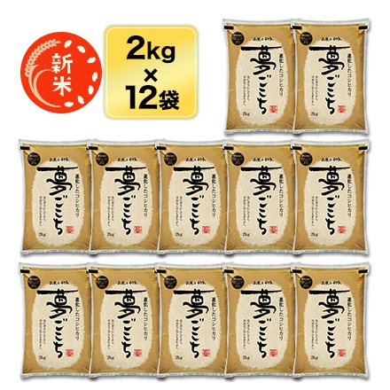 ���� ����� ̴�����������̺����ơ� ���ơ����� 24kg(2kg��12��)������̵���ۡ�¨���в٤����ƤΤߡۡ������Ի����ơۡ����ޤ����ǽ�Ŷ����������8ǯ(2026ǯ)��