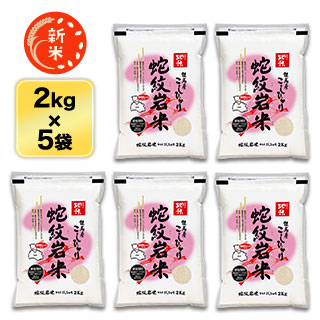  ʼ˸âϻ ҥڼơۡ2ǯϢ³Aɾ  10kg(2kg 5) ̵ۡޤǽŶۡ¨в١£ǯ(2025ǯ)