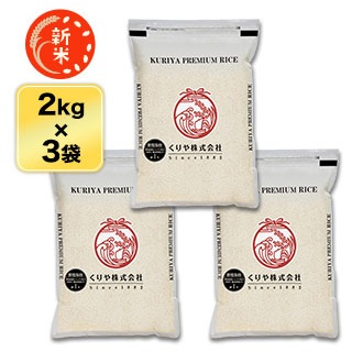 ���� �纬���� �Ĥ�ɱ ���� 6kg (2kg��3��)������̵���ۡ�¨���в١ۡ����ޤ����ǽ�Ŷ����������8ǯ(2026ǯ)��
