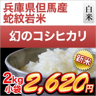  ʼ˸âϻ ҥڼơۡ2ǯϢ³Aɾ  2kgޤǽŶۡ¨в١£ǯ(2025ǯ)