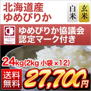 �̳�ƻ�� ���Ԥ꤫��14��Ϣ³����Aɾ���� 24kg(2kg��12��)�����ơ����� ����ۡ�����̵���ۡ�¨���в٤����ƤΤߡۡ����ޤ����ǽ�Ŷ�����ۤ��Ԥ꤫���Ĳ�ǧ��ޡ����դ� ����7ǯ(2025ǯ)��