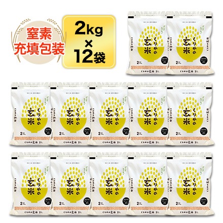 �̳�ƻ�� ���Ԥ꤫��14��Ϣ³����Aɾ���� 24kg(2kg��12��)�����ơ����� ����ۡ�����̵���ۡ�¨���в٤����ƤΤߡۡ����ޤ����ǽ�Ŷ�����ۤ��Ԥ꤫���Ĳ�ǧ��ޡ����դ� ����7ǯ(2025ǯ)��