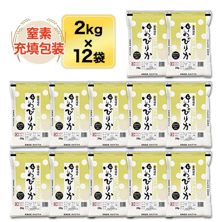 �̳�ƻ�� ���Ԥ꤫��14��Ϣ³����Aɾ���� 24kg(2kg��12��)�����ơ����� ����ۡ�����̵���ۡ�¨���в٤����ƤΤߡۡ����ޤ����ǽ�Ŷ�����ۤ��Ԥ꤫���Ĳ�ǧ��ޡ����դ� ����7ǯ(2025ǯ)��