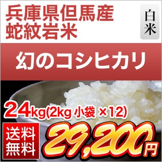 ʼ�˸�â�ϻ� �����ҥ���ڼ�����ơۡ�2ǯϢ³��Aɾ���� ���� 24kg(2kg ��12��) ������̵���ۡ����ޤ����ǽ�Ŷ�����ۡ�¨���в١�����7ǯ(2025ǯ)��