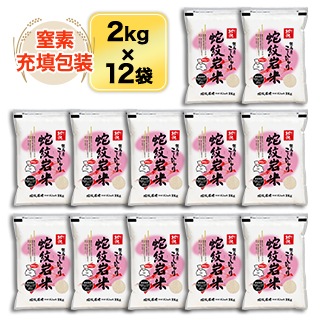 ʼ�˸�â�ϻ� �����ҥ���ڼ�����ơۡ�2ǯϢ³��Aɾ���� ���� 24kg(2kg ��12��) ������̵���ۡ����ޤ����ǽ�Ŷ�����ۡ�¨���в١�����7ǯ(2025ǯ)��