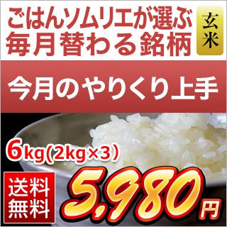 ��2��Τ�꤯����ۼ��츩�� ���������� �������ơ�6kg��2kg��3�ޡ� ������̵���ۡڿ��̸���ۡ�¨���в١ۡ����ޤ����ǽ�Ŷ����������7ǯ(2025ǯ)��