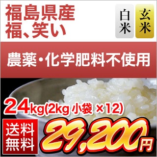 ʡ�縩����ʡ���Ф� 24kg(2kg��12��)�����ơ����ơۡ�����̵���ۡ����ޤ����ǽ�Ŷ�����ۡ������Ի����ơ������ڤӲ��������ϰ����Ի��� ����7ǯ(2025ǯ)��
