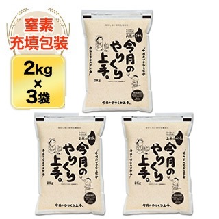 ��2��Τ�꤯����ۼ��츩�� ���������� ���ơ�6kg��2kg��3�ޡ� ������̵���ۡڿ��̸���ۡ����ޤ����ǽ�Ŷ����������7ǯ(2025ǯ)��