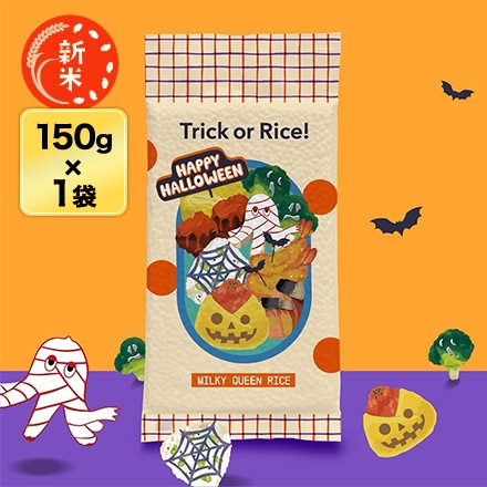 �ڥϥ���������ꥮ�եȡۿ��ƥ����᡼���150g��1�ѥå��˿����ѥå������ơ��椦�ѥ��å��ء�����̵�������£�ǯ(2025ǯ)��