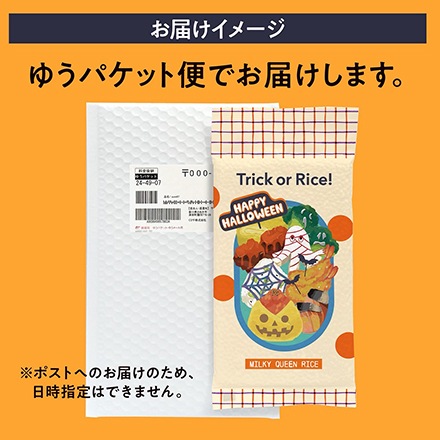 �ڥϥ���������ꥮ�եȡۿ��ƥ����᡼���150g��1�ѥå��˿����ѥå������ơ��椦�ѥ��å��ء�����̵�������£�ǯ(2025ǯ)��