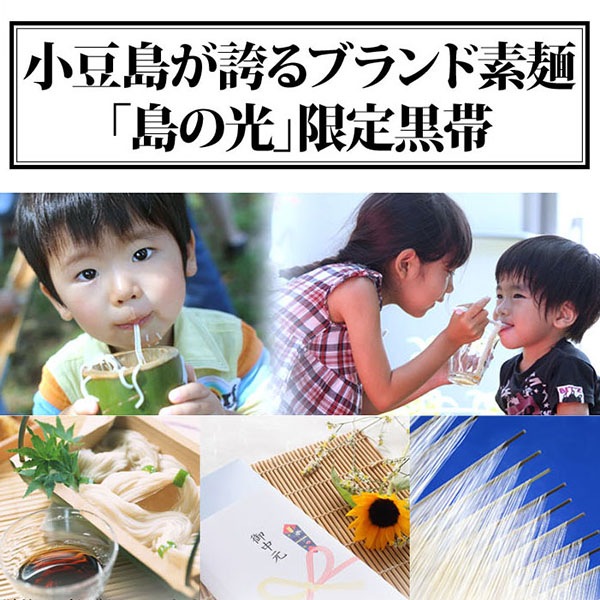 もふ様専用18kg 送料無料！お姫さまマーク手延そうめん