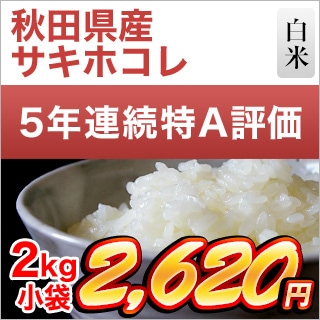 ���ĸ��� �����ۥ��� ���� ��5ǯϢ³��Aɾ����2kg ��¨���в١ۡ����̺����ơۡ����ޤ����ǽ�Ŷ����������7ǯ(2025ǯ)��