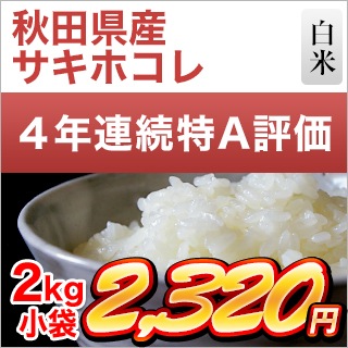 ĸ ۥ  2kg 4ǯϢ³Aɾ ¨в١̺ۡơۡޤǽŶ6ǯ(2024ǯ)