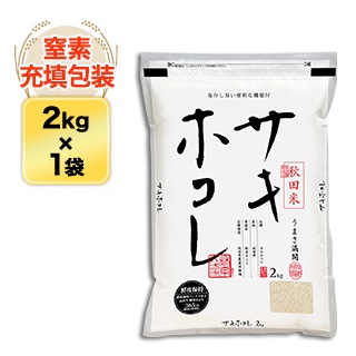 ĸ ۥ  2kg 4ǯϢ³Aɾ ¨в١̺ۡơۡޤǽŶ6ǯ(2024ǯ)