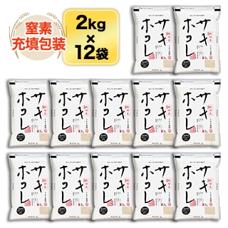 ���ĸ��� �����ۥ��� ���� 24kg(2kg��12��) 4ǯϢ³��Aɾ�� ��¨���в١ۡ�����̵���ۡ����̺����ơۡ����ޤ����ǽ�Ŷ����������7ǯ(2025ǯ)��