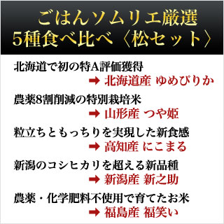 ���Ϥ󥽥�ꥨ����5�￩����١ھ��� �̳�ƻ�� ���Ԥ꤫ �� ������ �Ĥ�ɱ�� ���㻺 ��Ƿ�� �� ���λ� �ˤ��ޤ�� ʡ�绺 ʡ���Ф� ����10kg��2kg��5�ޡˡ�����̵�������ǽ�Ŷ�����ۡ�¨���в١����£�ǯ(2025ǯ)��