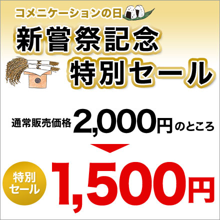 �����᡼��ڿ����׵�ǰ������� �ˤ��αﵯ��3�￩����٥��å� ���绺 �褳���˿����ơʥ����ҥ���ˡ� ���λ� �ˤ��ޤ�� ʡ�绺 ʡ���Ф� 300g(2��) �� 3�ѥå� �����ѥå������ơ��椦�ѥ��å��������������£�ǯ(2025ǯ)��