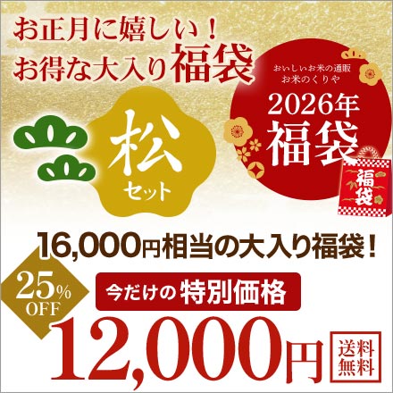 �����Ǥ�Ǥ���ʡ�ޥ��åȡھ��ۣ�����OFF������̵���� ���Ƥ����£�ǯ(2025ǯ)��