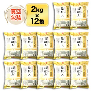 ͭJASǧ ͭˡã а̭ΤҤȤܤ 24kg(2kg12)ơơ̵ۡۡڿ6ǯ(2024ǯ)