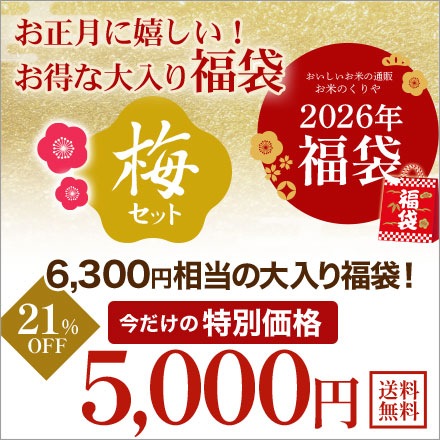 �����Ǥ�Ǥ���ʡ�ޥ��åȡ��ߡۣ�����OFF������̵���� ���Ƥ����£�ǯ(2025ǯ)��