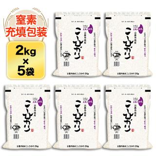 ����ð��Ϳ����Į�� �����ҥ��� 10kg(2kg��5��) �����ơ����ơۡ�����̵���ۡ����̺����ơۡ����ǽ�Ŷ�����ۡ�¨���в٤����ƤΤߡ����£�ǯ(2025ǯ)��