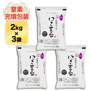 θ ˤޤܰ줪ƥƥ  ͥ޼ޡӡ9ǯϢ³Aɾ 6kg(2kg3) ̺ơ̵ۡǽŶ6ǯ(2024ǯ)