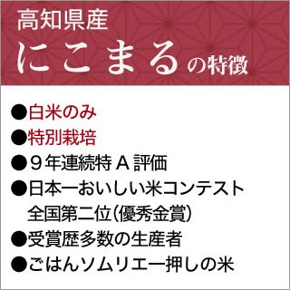 θ ˤޤܰ줪ƥƥ  ͥ޼ޡӡ9ǯϢ³Aɾ 6kg(2kg3) ̺ơ̵ۡǽŶ6ǯ(2024ǯ)