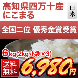θ ˤޤܰ줪ƥƥ  ͥ޼ޡӡ9ǯϢ³Aɾ 6kg(2kg3) ̺ơ̵ۡǽŶ6ǯ(2024ǯ)
