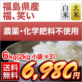 ʡ縩ʡФ 6kg(2kg3)ơơ̵ۡۡޤǽŶۡԻơڤӲϰԻ 6ǯ(2024ǯ)