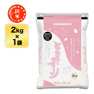   ߥ륭  2kg ޤǽŶۡ¨в١ۡԻơ£ǯ(2025ǯ)