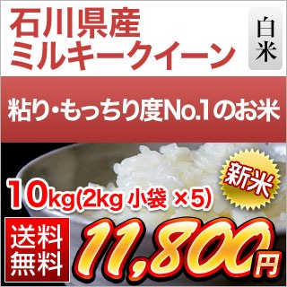   ߥ륭  10kg(2kg5) ̵ۡޤǽŶۡ¨в١ۡԻơ£ǯ(2025ǯ)