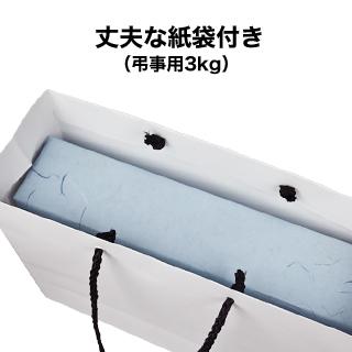 ��Ĥ���ѡ������դ��� �������͡ʤˤ夦�͡����͡˾�Ʀ�礽��������θ��� �������� ���� 3kg(50g��60«)