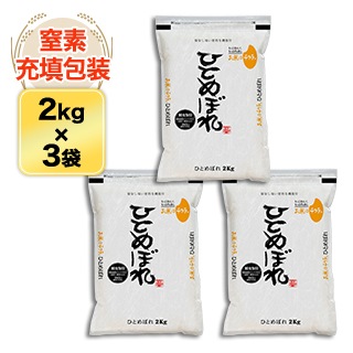 ����� �ҤȤ�ܤ� ���� 6kg(2kg��3�ޡˡ�����̵���ۡ����ޤ����ǽ�Ŷ�����ۡ�¨���в١�����7ǯ(2025ǯ)��