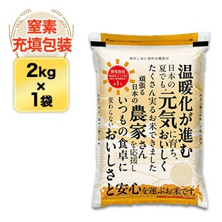 ���Ҥ�����(���ڸ��� �Ȥ�������) ���� 2kg�����ޤ����ǽ�Ŷ�����ۡ�¨���в١����£�ǯ(2025ǯ)��