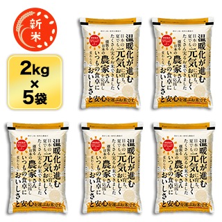 ���� �ڹⲹ�����ʼ�ۤ��Ҥ�����(���츩�� �ˤ��Τ���᤭) ���� 10kg(2kg��5��)������̵���ۡ�¨���в١ۡ����ޤ����ǽ�Ŷ����������8ǯ(2026ǯ)��