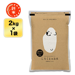  㸩 ҥ  2kg ̵ۡ¨в١ۡޤǽŶ£ǯ(2025ǯ)