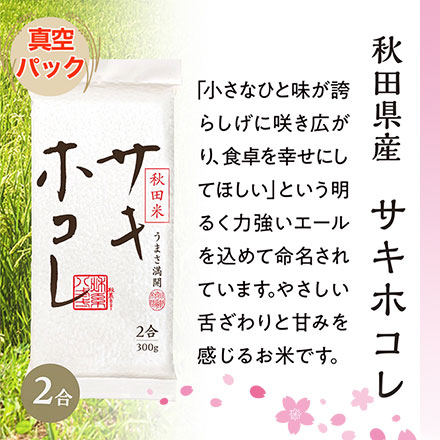 �ڿ��������ե�������ơ���� ̴������+ �Ŀ��� �Ϥ�錄��+ ���Ļ� �����ۥ��� ���� ��300g(2��)��3�ġڿ����ѥå����椦�ѥ��å��� ����̵���� ���£�ǯ(2025ǯ)��