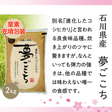 �ڿ��������ե��������ơ���� ̴������+ �Ŀ��� �Ϥ�錄��+ ���Ļ� �����ۥ��� ���� �ƣ�kg�ߣ��� �ˤ���⤸�� �����ऴ�Ϥ��ƴ�ߣ��ġ�����̵���ۡ����ޤ����ǽ�Ŷ������ ���£�ǯ(2025ǯ)��