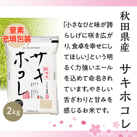 �ڿ��������ե��������ơ���� ̴������+ �Ŀ��� �Ϥ�錄��+ ���Ļ� �����ۥ��� ���� �ƣ�kg�ߣ��� �ˤ���⤸�� �����ऴ�Ϥ��ƴ�ߣ��ġ�����̵���ۡ����ޤ����ǽ�Ŷ������ ���£�ǯ(2025ǯ)��