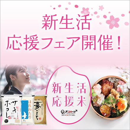 �ڿ��������ե��������ơ���� ̴������+ �Ŀ��� �Ϥ�錄��+ ���Ļ� �����ۥ��� ���� �ƣ�kg�ߣ��� �ˤ���⤸�� �����ऴ�Ϥ��ƴ�ߣ��ġ�����̵���ۡ����ޤ����ǽ�Ŷ������ ���£�ǯ(2025ǯ)��
