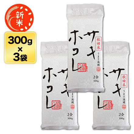  ĸ ۥ ̺ơ4ǯϢ³Aɾ 300g(2)  3ѥå ѥåơ椦ѥå£ǯ(2025ǯ)