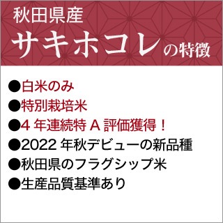 ĸ ۥ ̺ơ4ǯϢ³Aɾ 300g(2)  3ѥå ѥåơ椦ѥå6ǯ(2024ǯ)