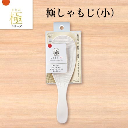 �ڿ��������ե����軰�ơ��Ŀ��� �Ϥ�錄��+ ���Ļ� �����ۥ���+ ʡ�绺 ʡ���Ф��� ��ɲ�� �Ҥ������ �����绺 �����ۤʤ� ���� ��300g(2��)��5�� �����ѥå��� �ˤ���⤸�ʾ��ˡ�HARIO �ե������饹�Τ��ӳ�������̵���� ���£�ǯ(2025ǯ)��