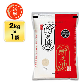  㸩 Ƿ  2kgޤǽŶۡ¨в١£ǯ(2025ǯ)