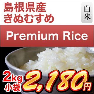 �ץ�ߥ���饤�����꡼�� �纬���� ���̤ह�� ���� 2kg�����ޤ����ǽ�Ŷ�����ۡ�¨���в١����£�ǯ(2025ǯ)��