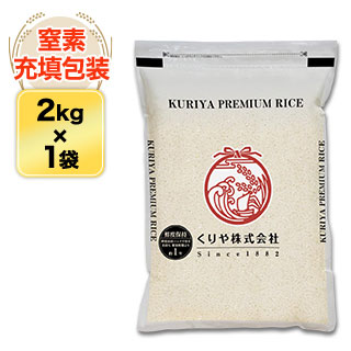 �ץ�ߥ���饤�����꡼�� �纬���� ���̤ह�� ���� 2kg�����ޤ����ǽ�Ŷ�����ۡ�¨���в١����£�ǯ(2025ǯ)��