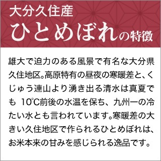 ʬ׽ ҤȤܤ ңǯϢ³Aɾ300g(2)  3ѥå ѥåơ椦ѥå6ǯ(2024ǯ)